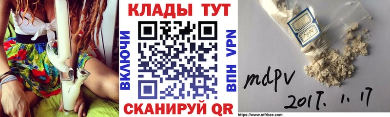 Купить наркотики цена Черепаново Канабис  АМФЕТАМИН  Гашиш  А ПВП 