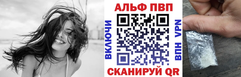 А ПВП кристаллы  хочу наркоту  Черепаново 