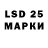 LSD-25 экстази ecstasy kirvadik
