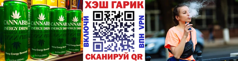 площадка как зайти  Черепаново  Canna-Cookies марихуана  кракен ССЫЛКА 