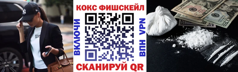 Cocaine Колумбийский  Черепаново 