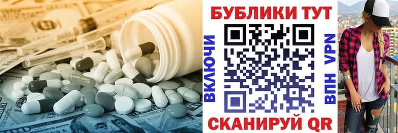 Экстази круглые  мега tor  Черепаново  хочу  