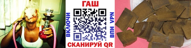 Гашиш хэш  хочу наркоту  Черепаново 