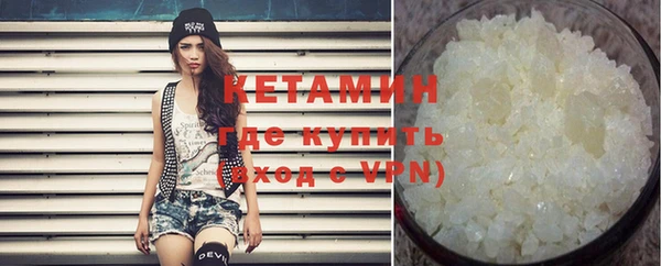 кокаин VHQ Абинск