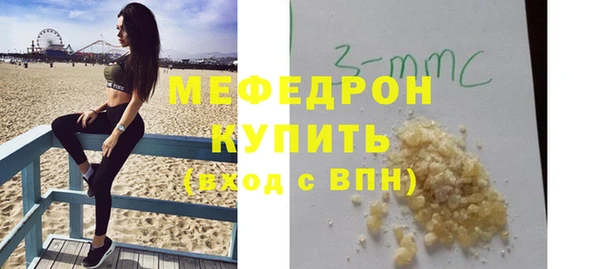 меф Абаза