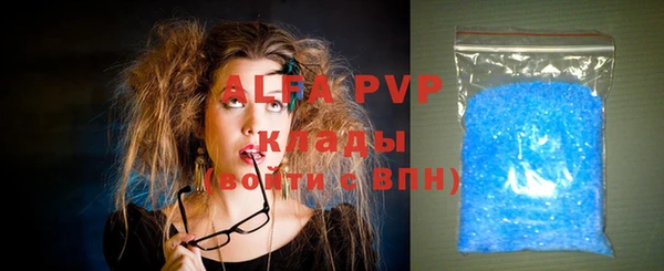 ALPHA PVP Алзамай