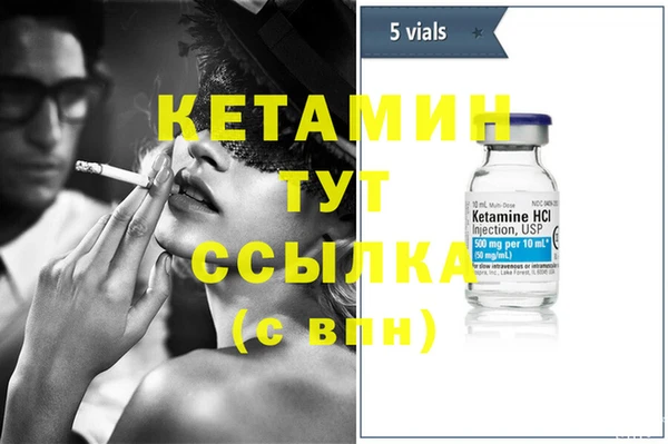 кокаин VHQ Абинск