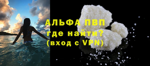 кокаин VHQ Абинск