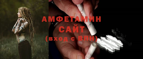кокаин VHQ Абинск