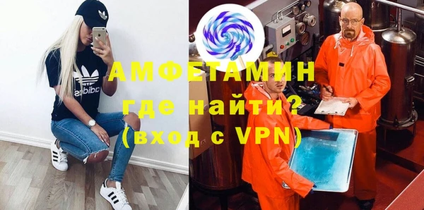 ALPHA PVP Алзамай