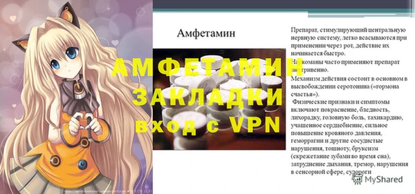 ALPHA PVP Алзамай