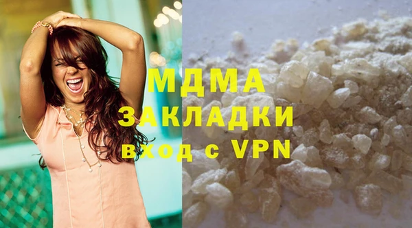 меф Абаза
