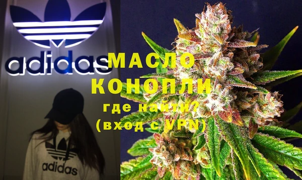 кокаин VHQ Абинск