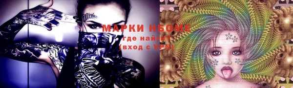 кокаин VHQ Абинск