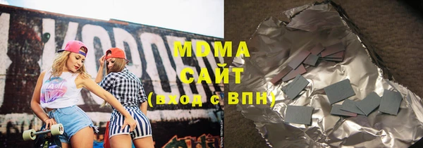 меф Абаза