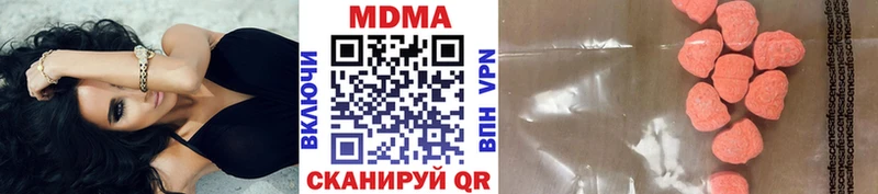 MDMA crystal  хочу наркоту  Черепаново 