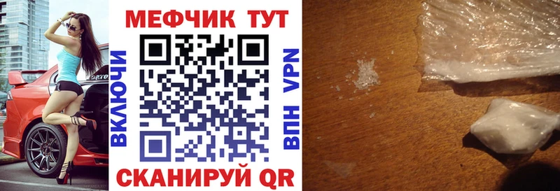 мориарти как зайти  МЕГА зеркало  Черепаново  Меф 4 MMC 