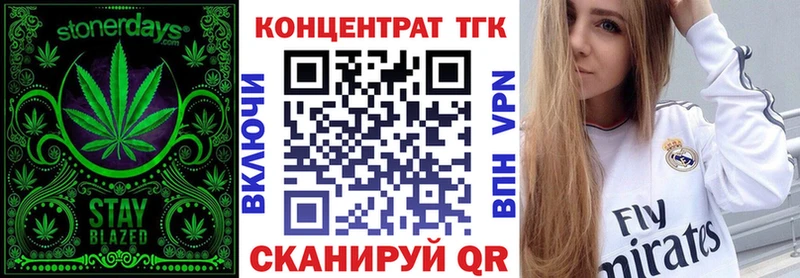 Дистиллят ТГК Wax  Черепаново 